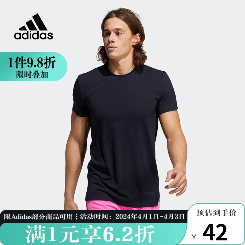 Adidas 阿迪达斯adidas STU TECH TEE男装夏季训练运动短袖T恤H49990 H49990 S