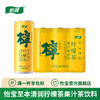 C'estbon 怡宝 至本清润菊花茶植物饮料柠檬茶310ml*6瓶/尝鲜装 310mL 6瓶 柠檬