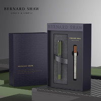 BERNARD SHAW 萧伯纳 灯塔橄榄绿宝珠笔套装个性定制