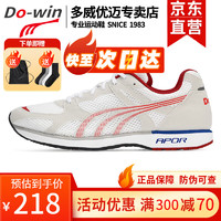 多威（Do-win）多威马拉松跑鞋春夏季男女专业训练鞋减震跑步运动鞋MR32206 MR32206A/白红（款） 44