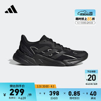 adidas 阿迪達斯 X9000L2 M休閑舒適boost跑步鞋男子阿迪達斯官方輕運動 黑色/銀色 40