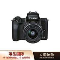 Canon 佳能 EOS M50 Mark II二代佳能微單相機旅行高清相機