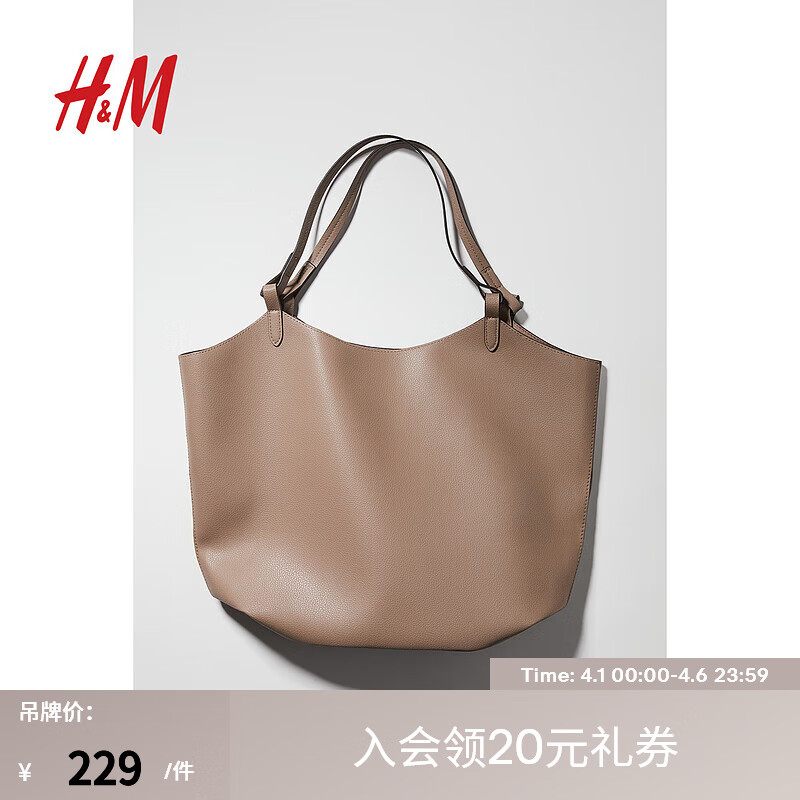 H&M 女士手提包