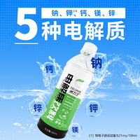 CELSIUS 燃力士 电解质水健身运动饮料 6瓶