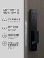 88VIP：Xiaomi 小米 指纹锁全自动智能门锁