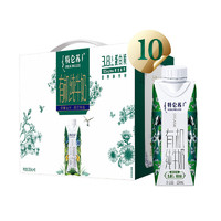 MENGNIU 蒙牛 特侖蘇有機純牛奶蛋白質含量升級 夢幻蓋 250ml×10 禮盒裝