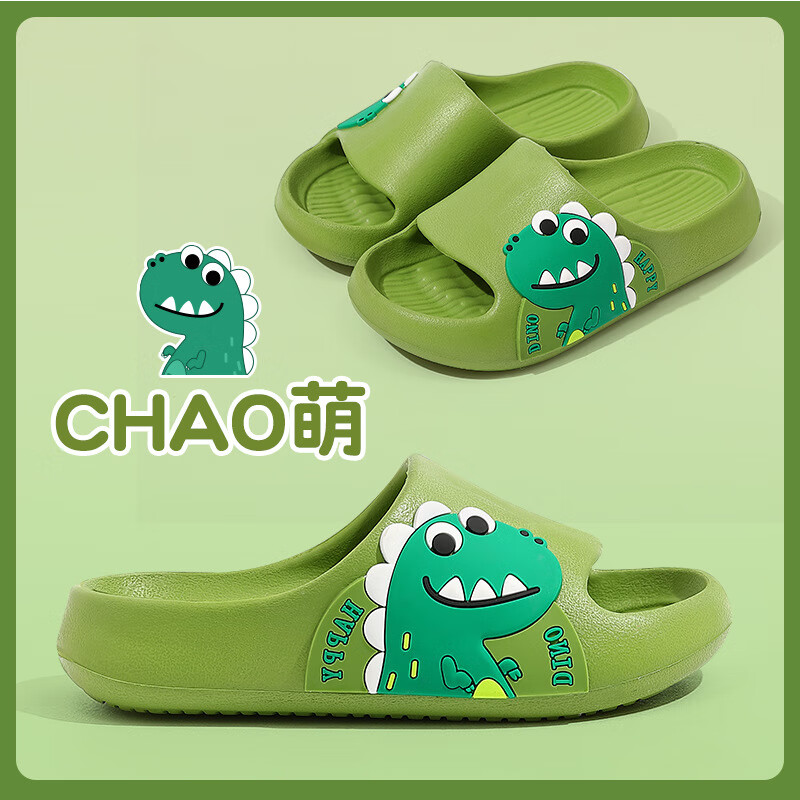 舒适儿童拖鞋15元 660a7a67c3c6d7664.jpg