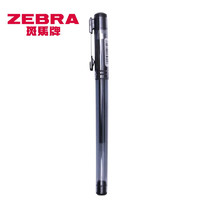 斑马牌(ZEBRA) 中性笔签字笔拔帽考试笔办公水笔白领C-JJ1-CN财务糖果色速干笔 黑色 5支装