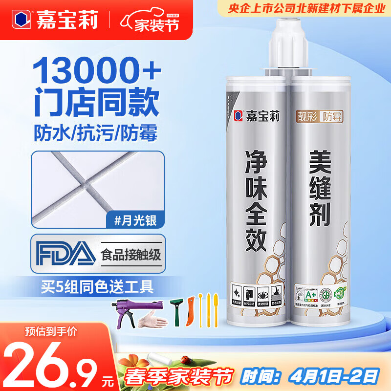 660a7c82f6c6a4855.jpg