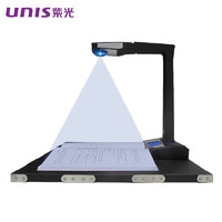 UNISLAN 紫光电子 紫光（UNIS）E-Scan 3010 高拍仪 A3成册免拆书籍书刊扫描 支持国产操作系统