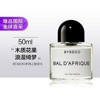 BYREDO 百瑞德 柏芮朵 热带爵士/非洲之旅香水50ml