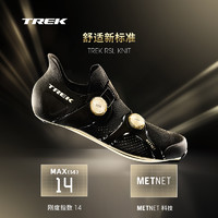 TREK崔克RSL KNIT碳纤维针织鞋面舒适透气竞赛级公路车骑行鞋锁鞋