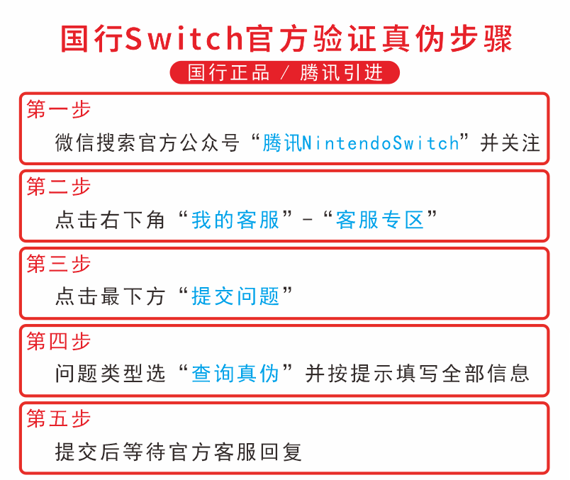 任天堂 Nintendo Switch 国行Joy-Con游戏机手柄 NS周边配件