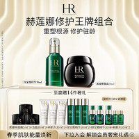 赫莲娜HR黑绷带面霜50ml+绿宝瓶精华液30ml护肤品套装化妆品 黑绷带50+绿宝瓶30ml