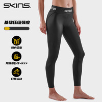 SKINS 思金斯 S1 7/8 Tights女士9分裤 基础压缩裤 跑步训练透气速干长裤