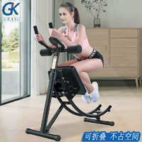 GK 健腹器健身器材家用可折叠收腹机健腹机卷腹机美腰机爬山机哑铃凳