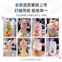 DONPER 東貝 冰淇淋機商用全自動免清洗雪糕機奶茶店設備KFX720