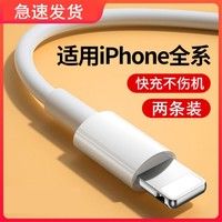 ISIDO 艾思度 适用苹果快充数据线ipad充电线iphone14/13/12/XR/7/8手机数据线