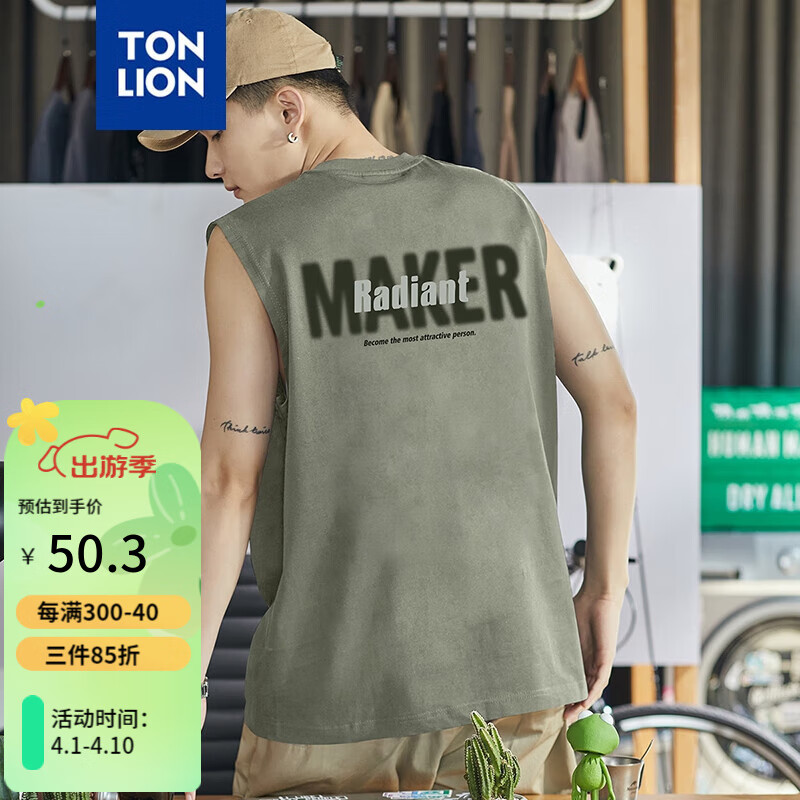 TONLION 唐狮 吊带/背心/T恤