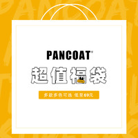 PANCOAT 盼酷 正品潮牌衣服上衣裤子特价 尺码可选/款式随机（首单更优惠）