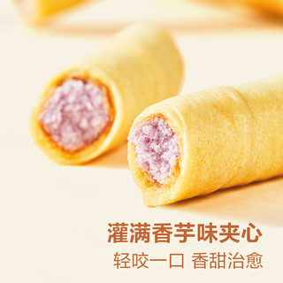 BESTORE 良品铺子 香芋夹心蛋卷400g