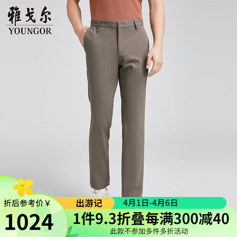 雅戈尔裤子男士2024春夏季青年男休闲裤 棕色 180/88A