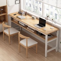 長條桌雙人書桌家用鋼木桌子工作臺辦公電腦桌靠墻學習桌子長方形
