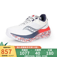 saucony 索康尼 2023夏季新款菁華碳板透氣男女運動鞋跑步鞋KINVARA PRO 20847男款-馬拉松白 9