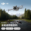 DJI 大疆 Mini 4 Pro 單機（普通遙控器版）全能迷你航拍機