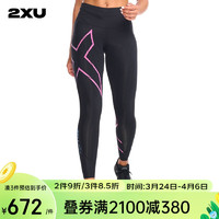 2XU Light Speed系列压缩长裤 MCS中腰健身裤女专业马拉松运动紧身裤