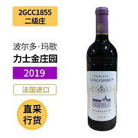 CHATEAU LASCOMBES 力士金庄园1855年列级名庄二级庄 玛歌产区干红葡萄酒 750ml 2019 正牌 单支装