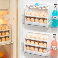鸡蛋收纳盒冰箱侧门翻转鸡蛋盒厨房整理放鸡蛋架托