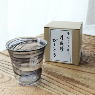 MOKUSHIN日本进口月夜野工房手工烧制晕染锤目纹玻璃杯酒杯冷茶杯水杯 矮款黑色（纸盒装）