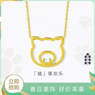 周生生 足金PetChat可爱轻巧时尚黄金小猪吊坠(不含项链)