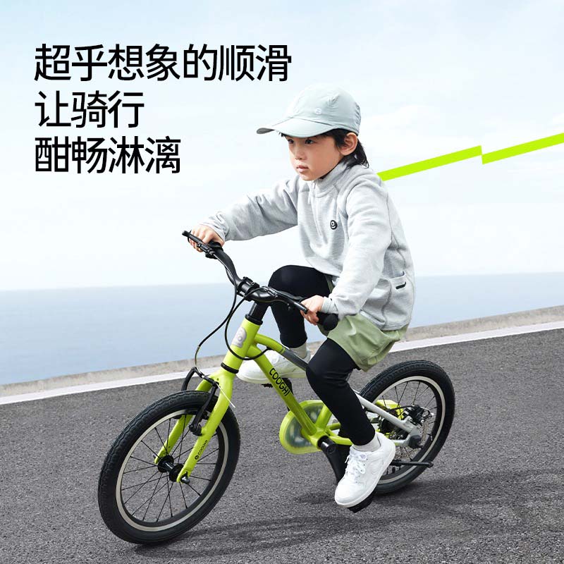 COOGHI 酷骑 小飞侠儿童自行车14寸