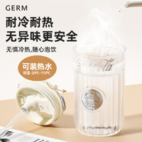 germ 格沵 可口可乐水杯女夏季塑料吸管咖啡杯tritan杯子2024