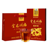 白沙溪茶叶 安化黑茶 龙年纪念茶花砖茶叶礼盒1000g