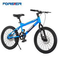 永久（FOREVER）儿童自行车山地车男女脚踏车6-15岁童车 麒麟 20寸单速蓝色 20寸单速蓝色（135cm-155cm）
