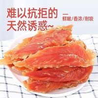 無品牌 狗狗零食雞肉干雞胸肉營養烘焙補鈣磨牙潔齒寵物零食通用寵物食品