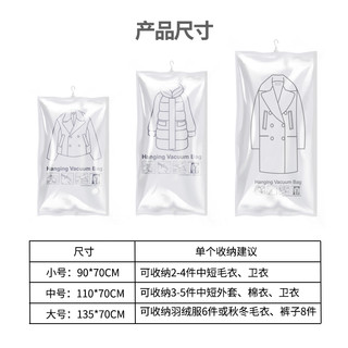 Obar 喔爸 衣挂式羽绒服收纳袋子 中号