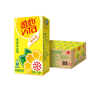 88VIP：ViTa 维他 菊花茶优选杭白菊250ml*24盒整箱装茶饮料家庭囤货聚餐