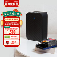 BLUESOUND加拿大 FLEX 2i无线蓝牙音箱 多房间立体声 家庭影院环绕音箱 Airplay2/QQ音乐/U盘播放 单箱-尊贵黑