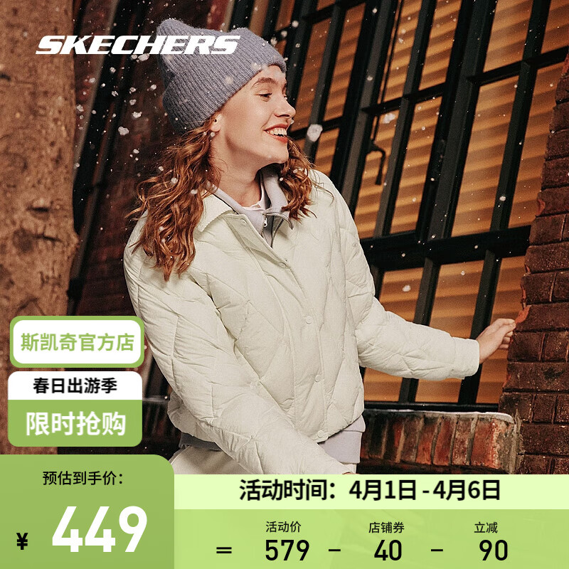 SKECHERS 斯凯奇 运动棉服