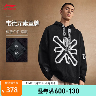 LI-NING 李宁 运动卫衣/套头衫