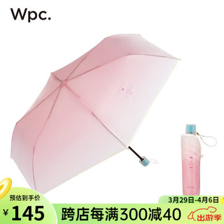 Wpc .雨伞折叠伞便携雨伞日本三折时尚小清新渐变色清透拒水雨具 折叠款 粉色PT-WN001-002 PK