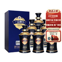 景芝一品景芝芝香8年 芝麻香型白酒整箱装 婚宴酒 53度 500mL 6瓶 1957纪念版整箱装