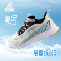 PEAK 匹克 男款轻弹轻速跑鞋 DH120117