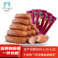 伊雅 临期产品：伊雅秋林食品 哈尔滨红肠 120g*5支 600g