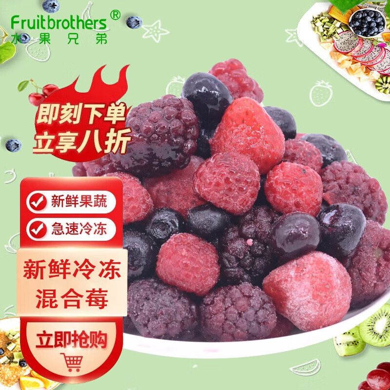 Fruitbrothers 水果兄弟 水果罐头