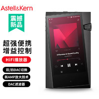 艾利和（Iriver）A&norma SR35 64G 便携HIFI音乐播放器 无损mp3播放器 硬解DSD 炭灰色